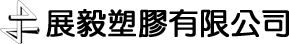 PVC TPE TPR 套管 異型管
